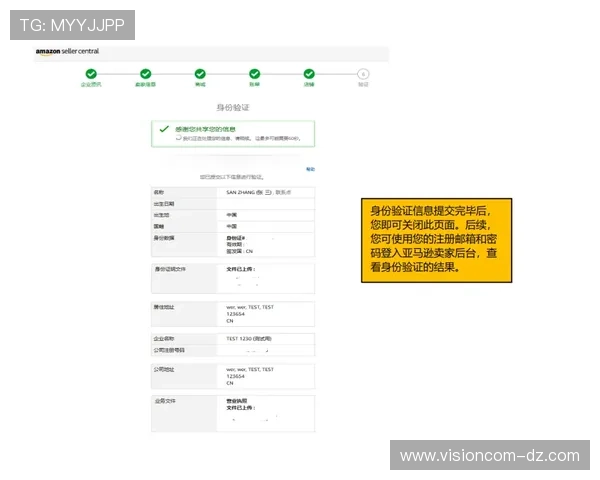 欧博开户指南:常见问题解答与实用技巧助你轻松完成开户流程