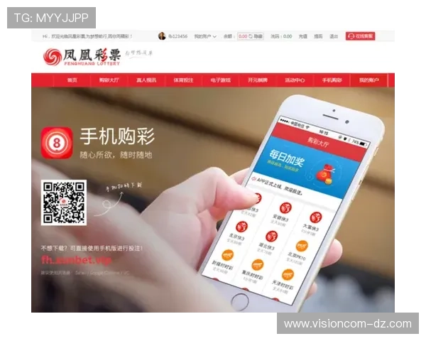 娱乐彩票平台注册登录平台安全可靠，轻松享受丰富游戏体验与快速提现服务